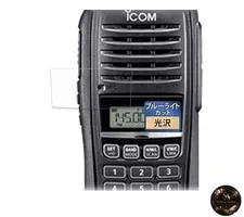 FILMEXT Screen Protector for ICOM IC-T10 / IC-S10 Portable Transceiver - Blue
