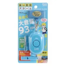 STAD Security Alarm Blue SL023BL