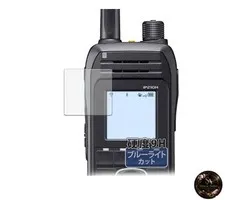 KayoKarin Screen Protector for ICOM IP210H Wireless Mobile IP Phone - 9H