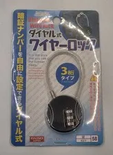 ​Daiso Japan 3-Dial Combination Wire Lock Resettable Cable Padlock New In Pack