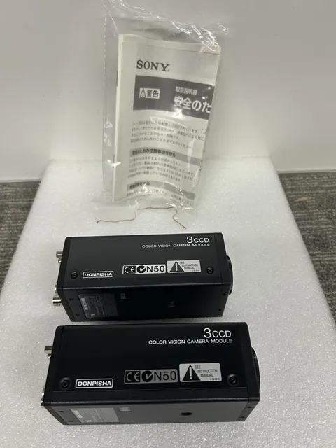 Lot of (2) N.O.S. Sony Donpisha XC-003 XC003 Color Video Camera Module