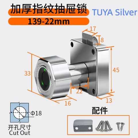 Cabinet Lock Smart Fingerprint Lock Biometric Drawer Lock 10pcs Fingerprints Rec