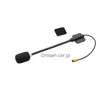 NEW Daytona Motorcycle Intercom DT-E1 Replacement Boom Microphone 15119