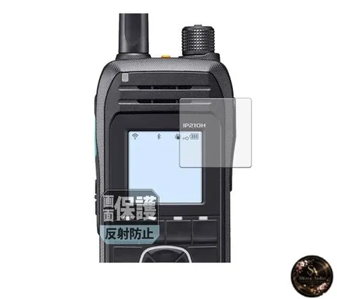 ClearShield Protective Film for Leipsden ICOM Wireless Mobile IP Phone IP210H -