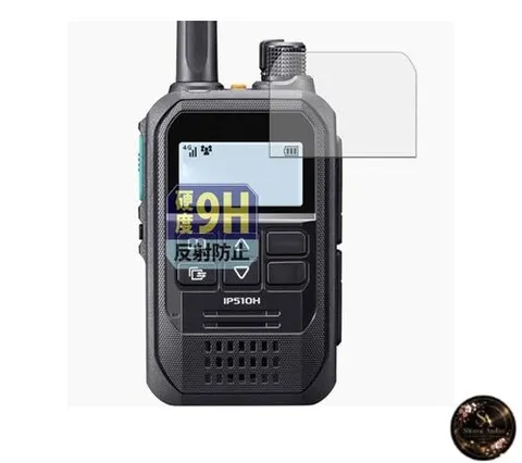 Leipsden ICOM Portable IP Transceiver IP510H Compatible GlassFiber Shield