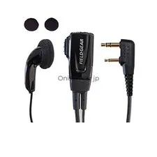 Kenwood compatible intercom earphone microphone for Demitos 2-pin UB Nissan Z-