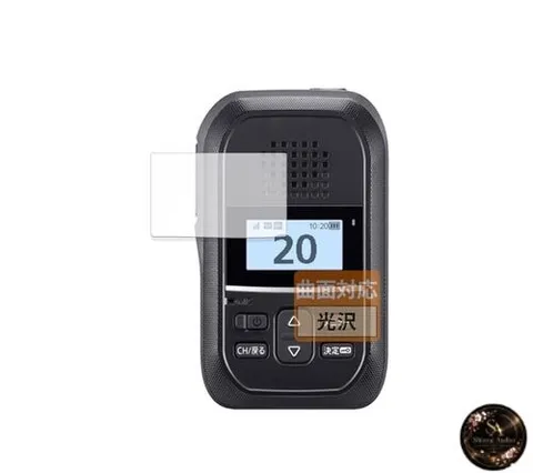 FILMEXT Film for ICOM Withcall Biz Portable Low-Power Transceiver IP300H -