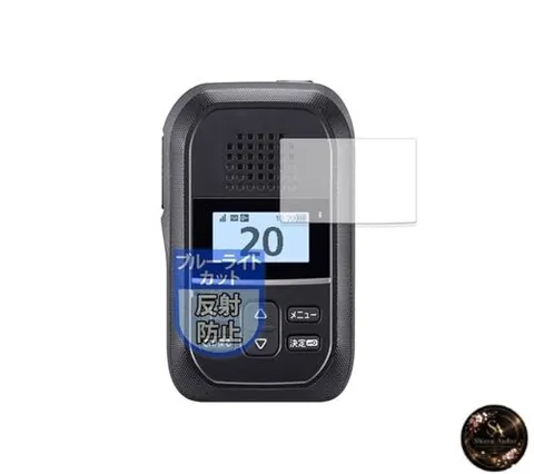 MotoMoto Film for ICOM Withcall Biz Portable Low-Power Transceiver IP300H - Blue