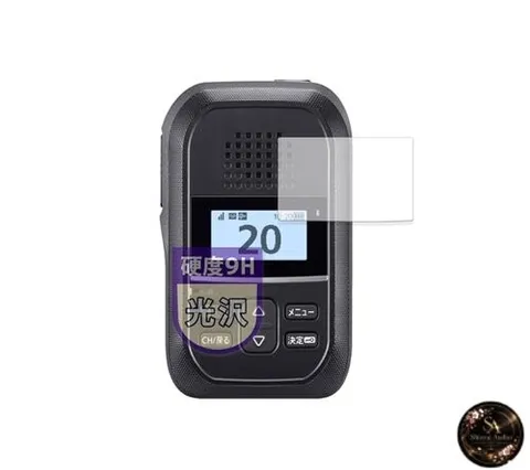 MotoMoto Film for ICOM Withcall Biz Portable Low-Power Transceiver IP300H -