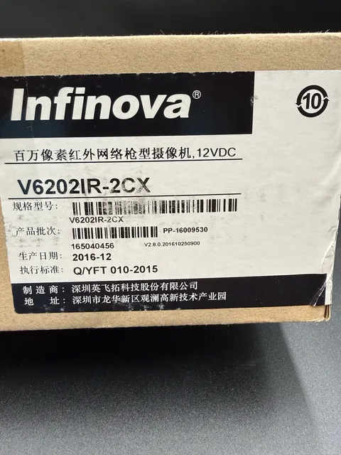 Infinova V6202IR-2CX 4MP IR IP Network Bullet Security Camera IP66 12VDC