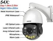 TVPSii Metal PTZ IP Camera 8MP 4K 54X Zoom POE Auto Tracking 360° ONVIF