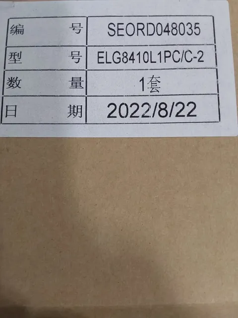 ESPE ELG8410L1PC/C-2 Safety Light Curtain Sensor Receiver/Transmitter SHENZEN