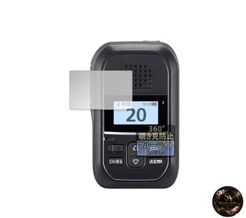 FILMEXT 360-degree privacy screen protector for ICOM Withcall Biz portable