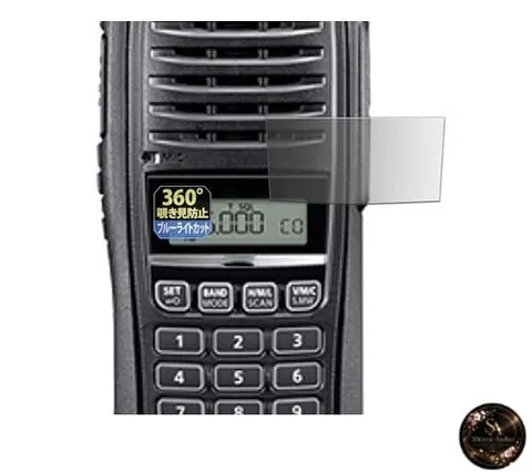 Leipsden Privacy Dome Screen Protector for ICOM IC-T10 / IC-S10 Portable