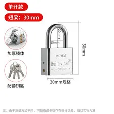 Stainless Steel Padlock Household Small Lock Head AntiTheft and anti Prying Lock