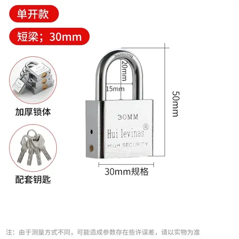 Stainless Steel Padlock Household Small Lock Head AntiTheft and anti Prying Lock
