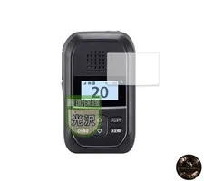 MotoMoto Film Protective Film for ICOM Withcall Biz Portable Low-Power
