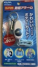 New Personal Safety Alarm Protection 90 dB Decibels