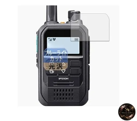 BlueGloss Protective Film for Leipsden ICOM IP510H Portable IP Transceiver -