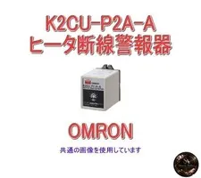 OMRON Heater Wire Break Alarm Small Capacity Plug-in Type Control Voltage