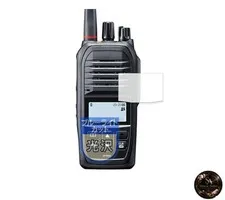 MotoMoto Film for ICOM Portable Hybrid IP Transceiver IP700 - Blue Light Cut