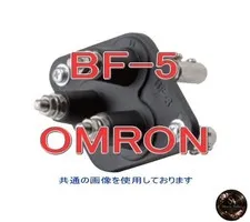 Omron OMRON Electrode Holder BF-5