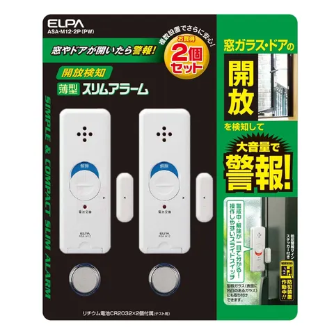 ELPA Slim Window Alarm, Open Window Detection (2-pack / Pearl White) Window Secu