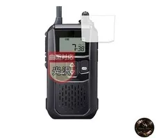 MotoMoto Film for ICOM Portable Low-Power Transceiver IC-4120 / IC-4120BT -
