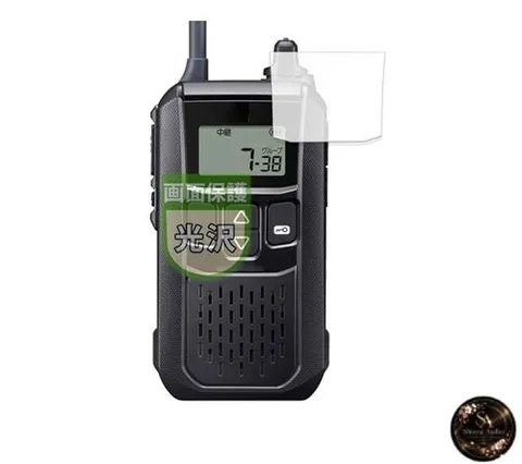 MotoMoto Film Protective Film for ICOM Portable Low-Power Transceiver IC-4120 /