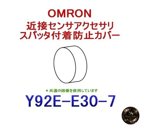Omron Spatter Adhesion Prevention Cover with internal threading Y92E-E30-7