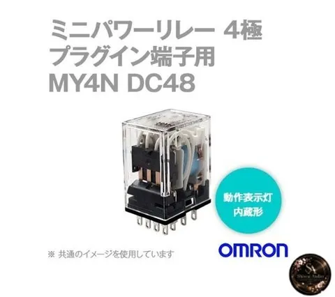 OMRON Mini Power Relay Standard Type 4-Pole Single Contact Plug-in Terminal with