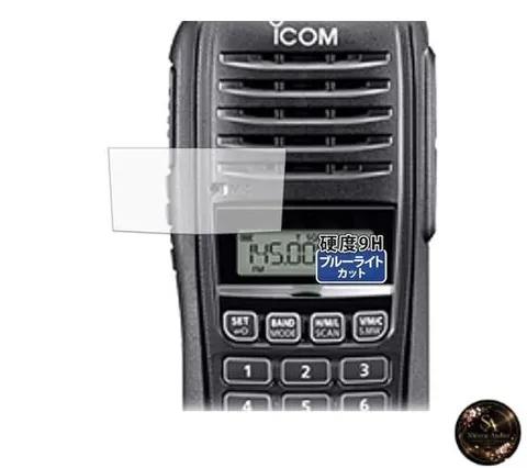 KayoKarin Protective Film for ICOM IC-T10 / IC-S10 Portable Transceivers: 9H