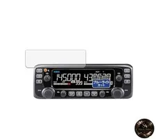 KayoKarin Protective Film for ICOM IC-2730 In-Car FM Transceiver: 9H Hardness