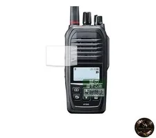 FILMEXT Protective Film for ICOM IP700 Portable Hybrid IP Transceiver: