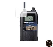 FILMEXT Screen Protector for ICOM IC-4120 / IC-4120BT Portable Low-Power