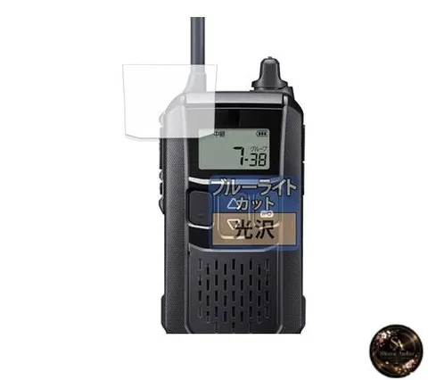 FILMEXT Screen Protector for ICOM IC-4120 / IC-4120BT Portable Low-Power