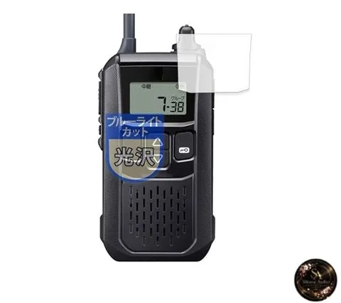 MotoMoto Film for ICOM Portable Low-Power Transceiver IC-4120 / IC-4120BT - Blue