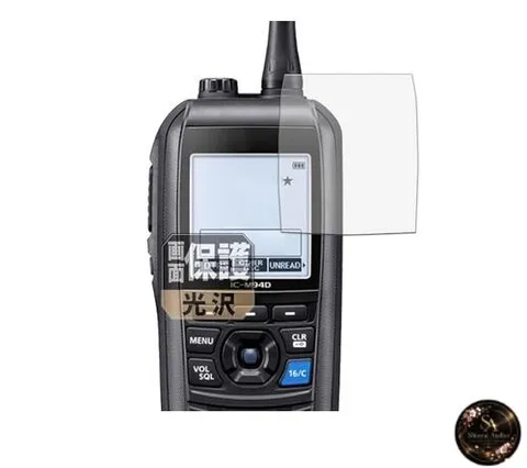 CrystalView Screen Protector for Leipsden ICOM Portable International VHF