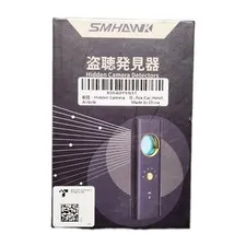 Hidden Camera Detector, Bug Detector, 5 Levels Sensitivity - NEW