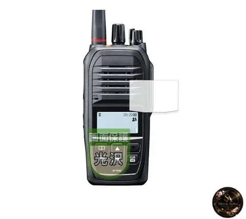 MotoMoto Film Protective Film for ICOM Portable Hybrid IP Transceiver IP700 -