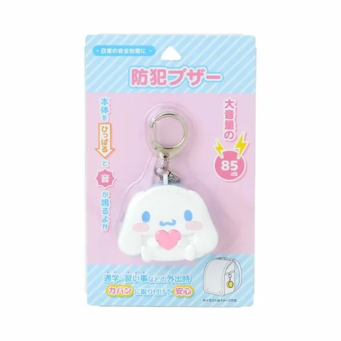 Cinnamoroll Personal Safety Alarm Keychain Women Kids Sanrio New Japan