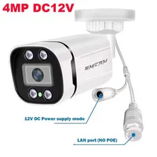 4K Poe Video Surveillance Camera Ip Onvif Audio 48V POE/DC 12V 4MP/5MP/8MP Night