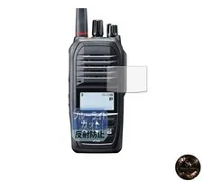 Leipsden ICOM Portable Hybrid IP Transceiver IP700 Compatible Blue Shield Screen