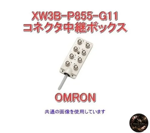 OMRON Lightweight Connector Relay Box 8 Ports European Specification Official