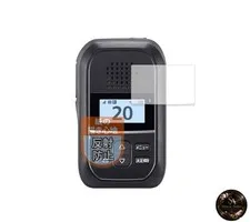 MotoMoto Film for ICOM Withcall Biz Portable Low-Power Transceiver IP300H: