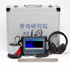 PQWT CL200 Water Leak Detectors for Home and Outside Wall Water Pipe Detector