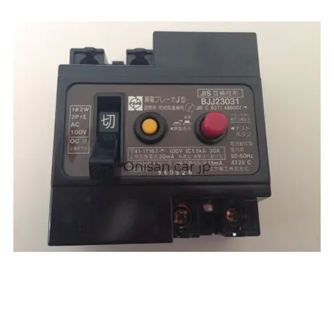 NEW Panasonic BJJ23031 Leakage Breaker J-Type 2P1E30A 30mAJP