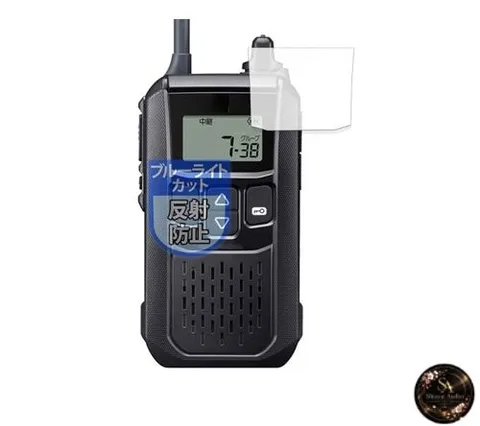 MotoMoto Film for ICOM Portable Low-Power Transceiver IC-4120 / IC-4120BT - Blue