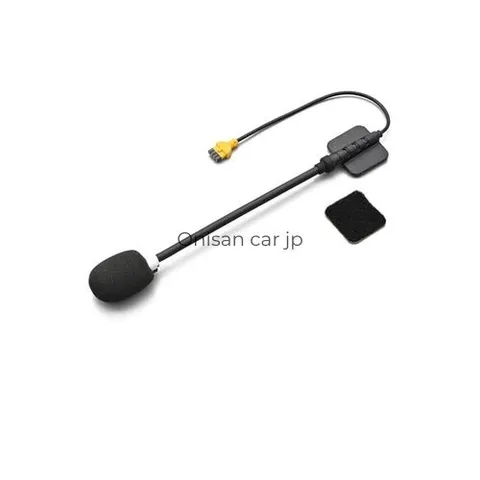 NEW Daytona DT-02 Motorcycle Intercom Replacement Boom Microphone (Product