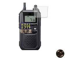 Leipsden ICOM Portable Low-Power Transceiver IC-4120 / IC-4120BT Compatible